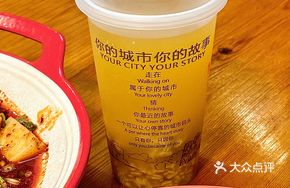 Sweet Fermented Rice Green Tea