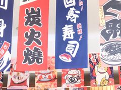 -林妈妈村·日式料理(宝山万达店)