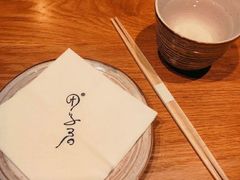 -团子君寿司·茶