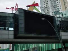 -大悦城(沈阳中街店)