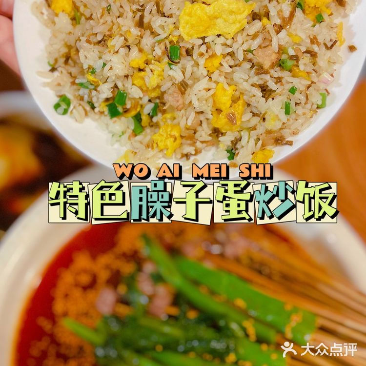 热门尝鲜成都太古里嘉州叶婆婆钵钵鸡