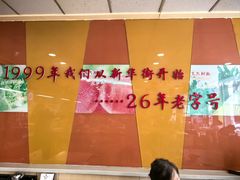 -东方削面(迎泽街店)