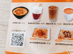 -大快活(丽丰店)