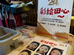 -莆田餐厅PUTIEN(三里屯店)
