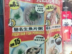 -汉记靓粥