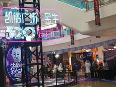 -凯德广场(金牛店)