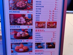 -墨茉点心局(国金街店)