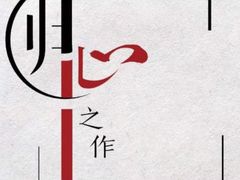 -蔓想足道·SPA·按摩·养生(合生汇店)
