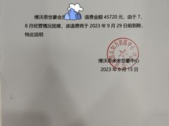 -博沃思·专注力·心理咨询·家庭教育(世豪中心)