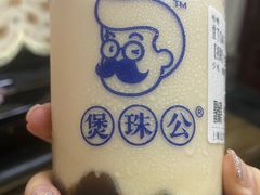 -煲珠公·老红糖珍珠奶茶(长宁龙之梦店)