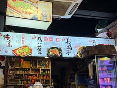 -村夫烤鱼·重庆鸡公煲(杨思店)