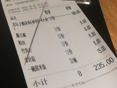 -太二酸菜鱼(福州泰禾店)
