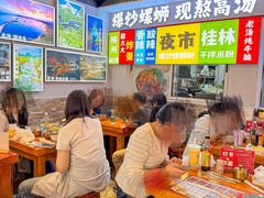 -雙冲柳州螺蛳粉&酸嘢&桂林米粉(簋街店)