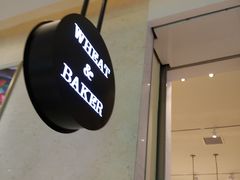 门面-WHEAT&BAKER-麥(凯德来福士店)