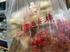 -宫廷糕点铺(人民中路店)