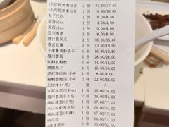 -眉州小吃(石景山店)