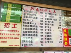 菜单-阿吉仔(大元路店)