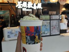 -茶颜悦色(岳麓山顶店)