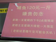 -晓靖轩烧烤(沙河风情店)