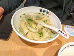 -朱新年·苏式汤团·面点(北寺塔店)