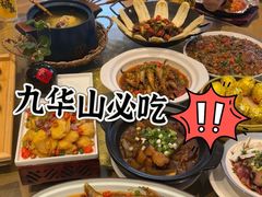 -鸿运楼·舌尖上的徽菜