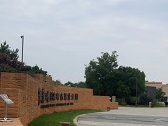 -盘龙城国家考古遗址公园