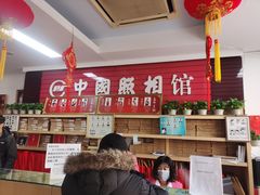 -中国照相馆(王府井店)