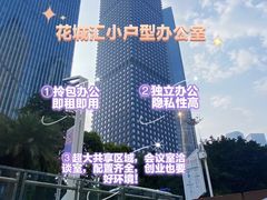 -广州银行大厦