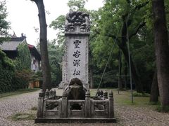 -灵谷景区