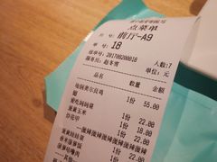 账单-徐小姐爱地锅(海州万达店)