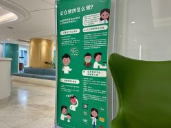-颜悦医疗美容