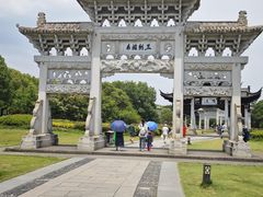 -江南第一家