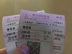 -璇宫国际影城(江汉路店)