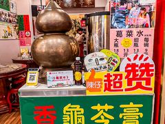 -陳仔(北京路店)
