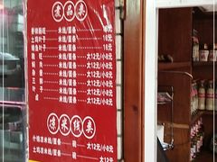 -建新园过桥米线(宝善街店)