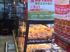 -味多美蛋糕(西安门店)