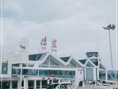 -德宏芒市国际机场