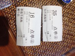 iphone_upload_pic-毅祥斋老孙家泡馍(北院门鼓楼店)
