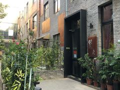 -宋庄魁元艺术餐厅
