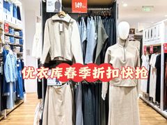 -优衣库(上海虹口龙之梦店)
