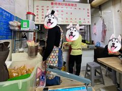 -曹宝林砂锅麻辣烫(星光路店)