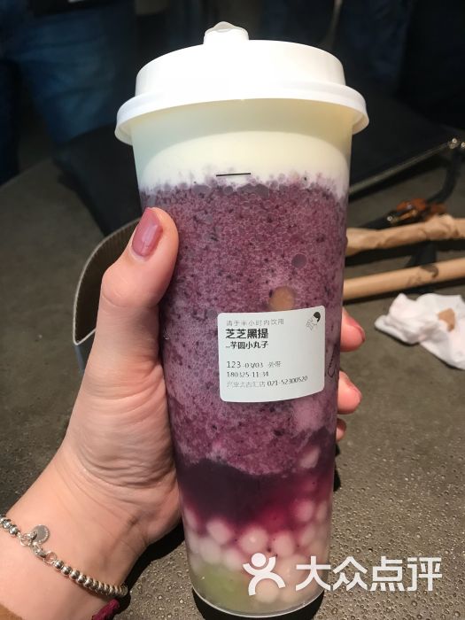 喜茶(兴业太古汇店)芝芝黑提图片 第1张