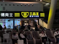-三品王(南宁机场店)