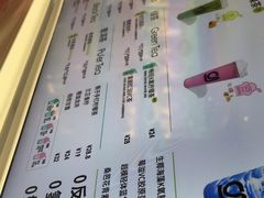 -gleeglee乐溢亦茶(合生汇店)