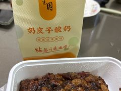 -紫光园·烤鸭·北京菜(团结湖店)