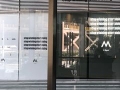 门面-喜茶(上海北外滩来福士店)