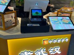 -李氏酥饺(Happy站台店)