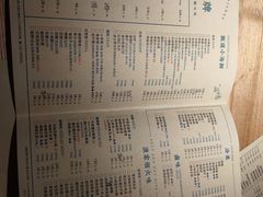 -荣小馆(杭州大厦店)