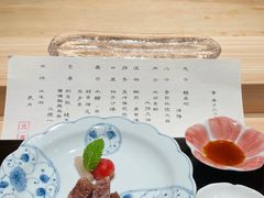-元熹会席料理