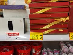 -好特卖HotMaxx(杭州滨江宝龙城店)